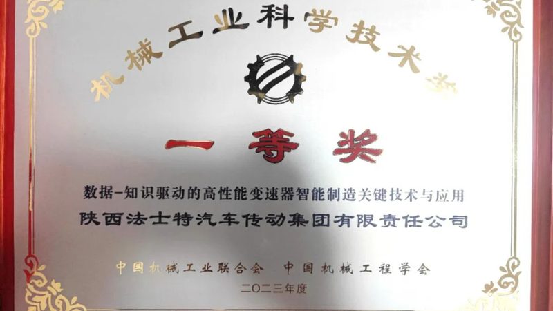 齿轮箱漏油，专业处理哪家强？**
